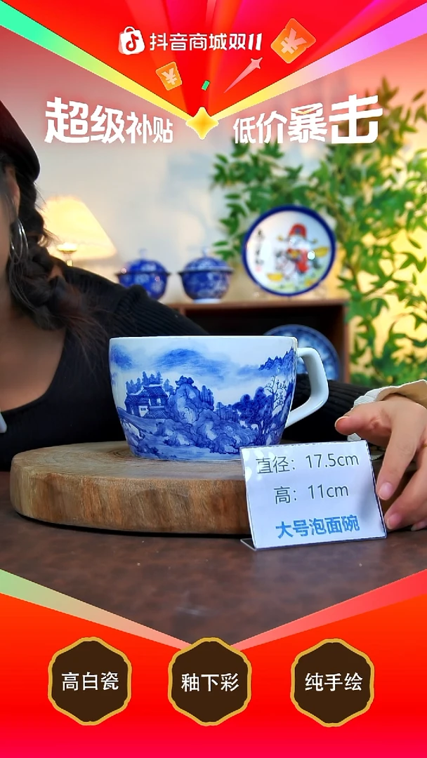 其他白泥 景德镇手工手绘陶瓷【食品级】