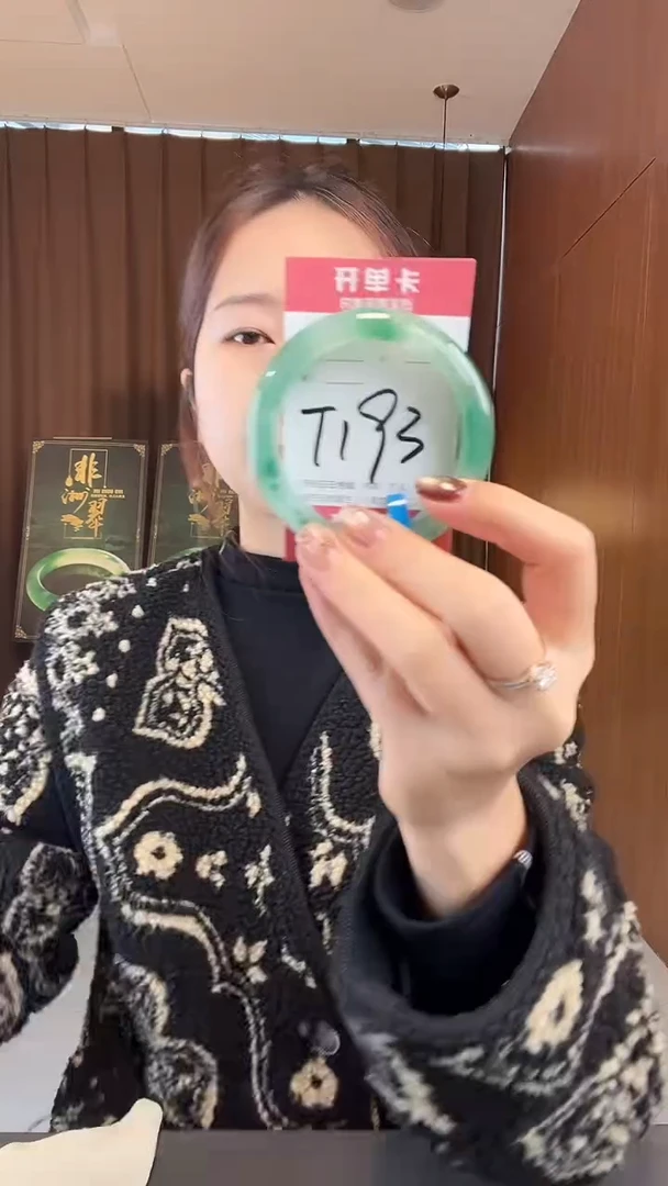 未镶嵌手镯石英质玉非洲翠