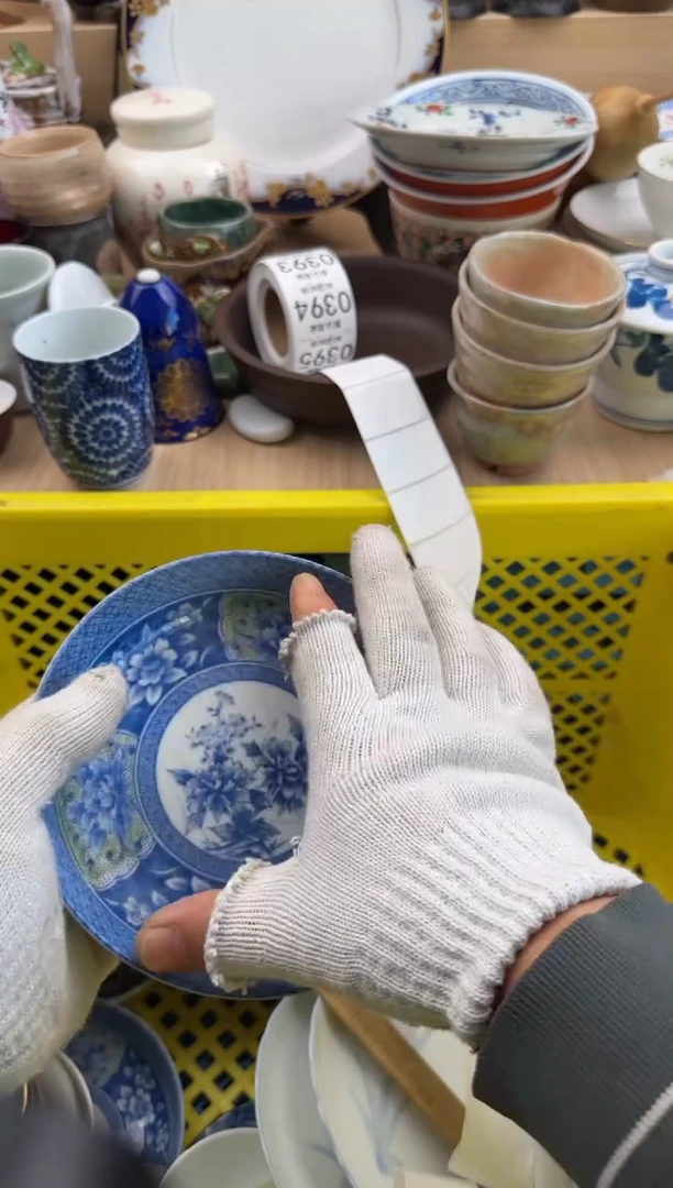 381默认微瑕，满20元包邮