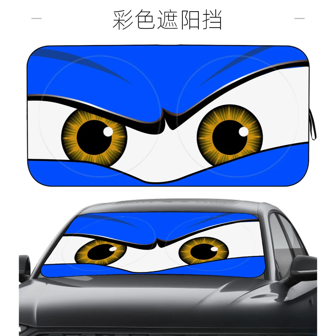 汽车夏季遮阳挡彩色黑胶双圈遮阳挡通用型卡通动漫遮阳挡卡扣式