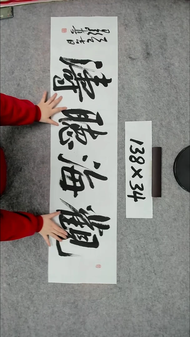 书法吕老师书法作品