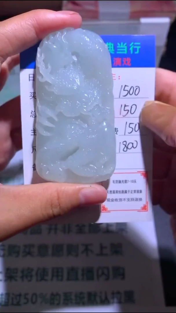 未镶嵌定制翡翠-毛货-不退不换-