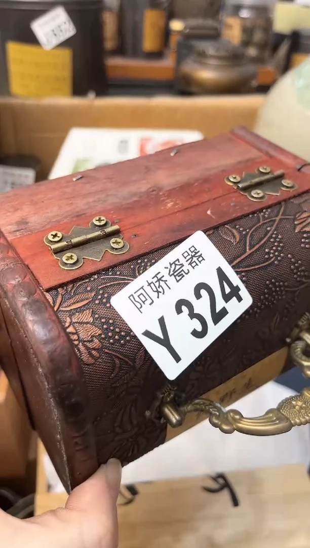 【闪购商品】瓷片324 Alina Alina