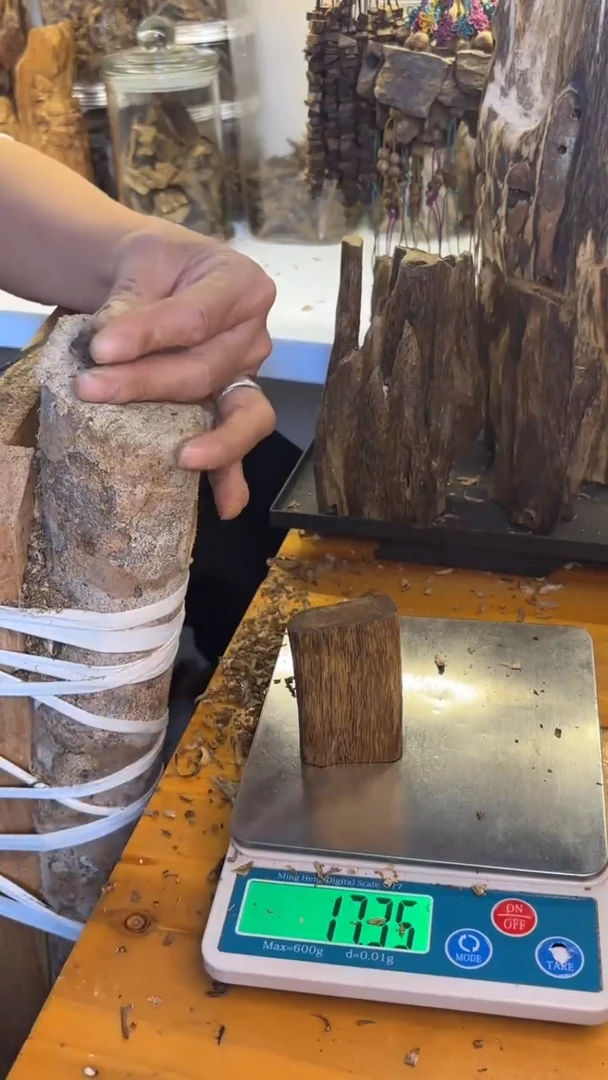 沉香沉香碎屑陆河品种17克