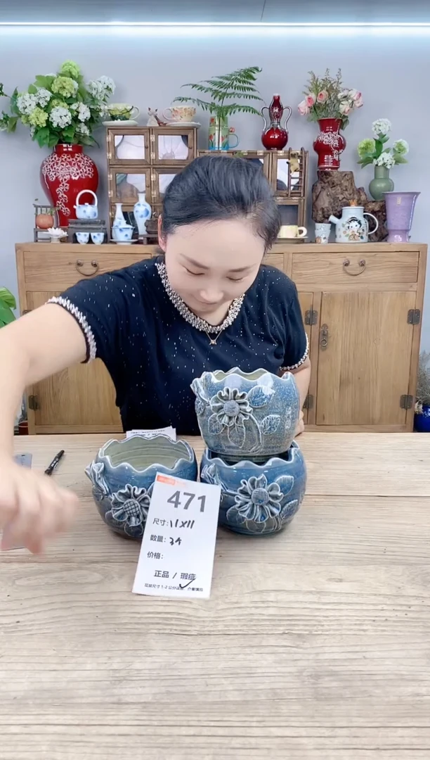 小玩子花盆直播号471