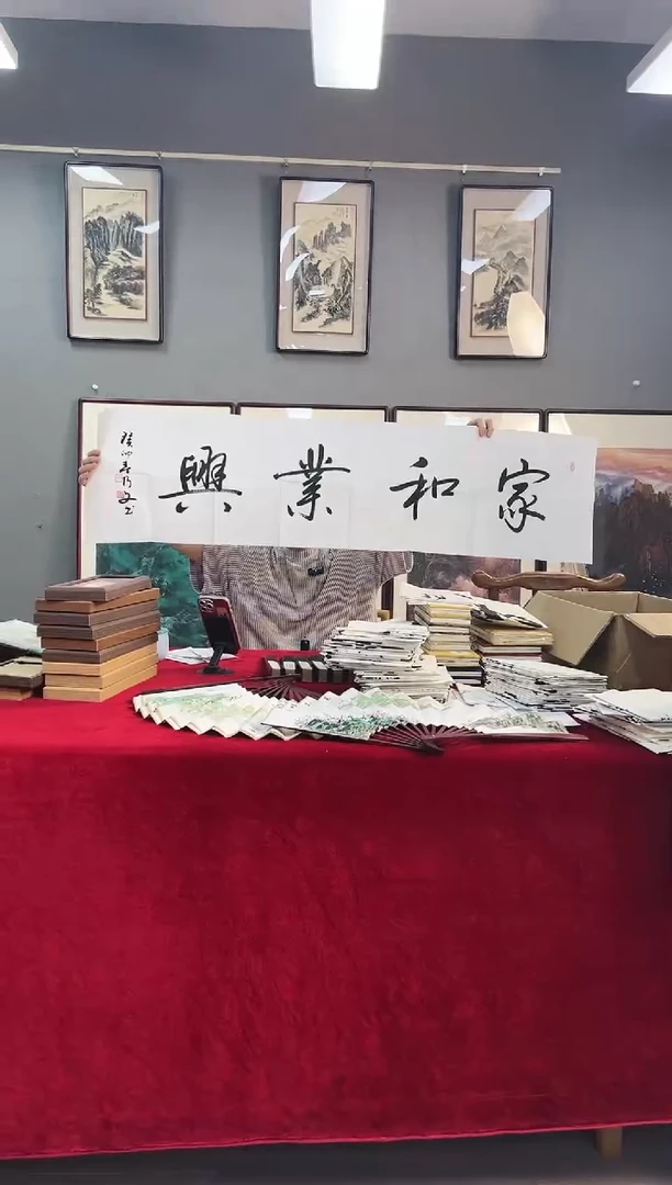 国画11号老师书法四尺对开