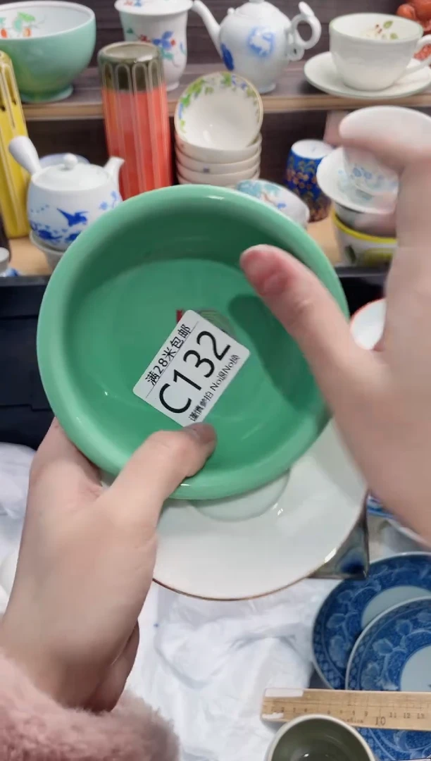 【闪购商品】C132***********