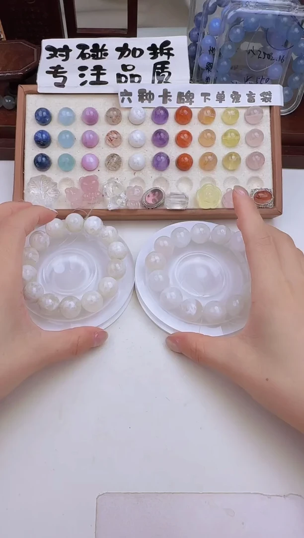 查罗石未镶嵌111111