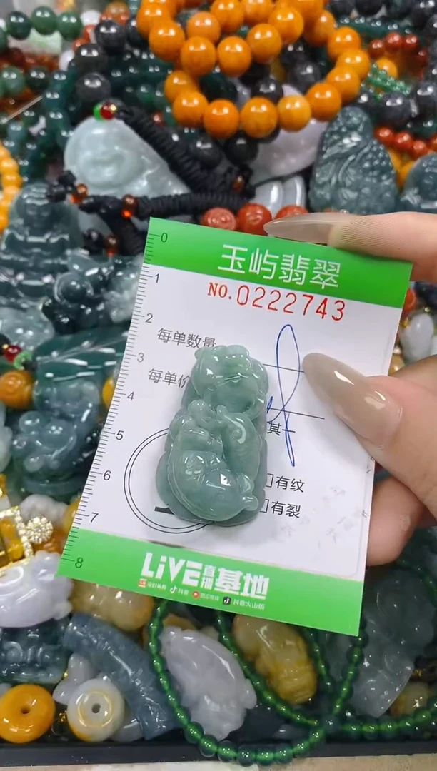 颈饰未镶嵌翡翠闪购0222743