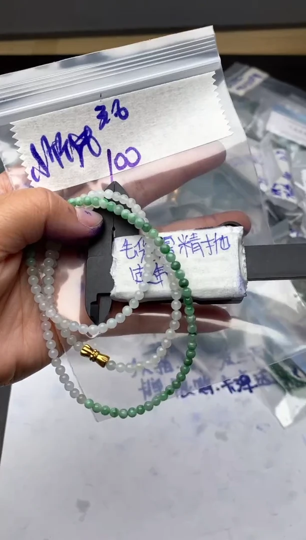 【闪购商品】定制翡翠合金毛货需抛光多样性拍一发一