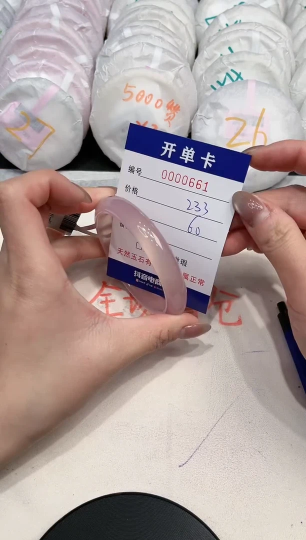 【闪购商品】玛瑙/玉髓手镯未镶嵌661