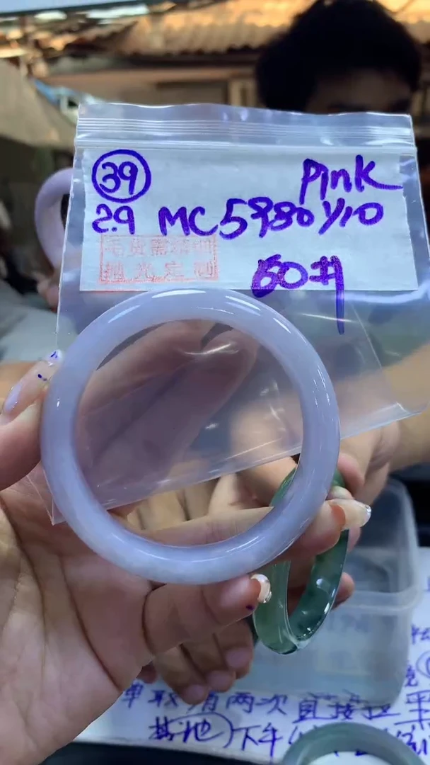 【闪购商品】定制翡翠未镶嵌39手镯60+5980元+拍一发一