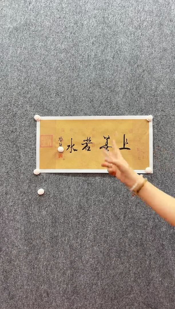 书法经典书画精选作品