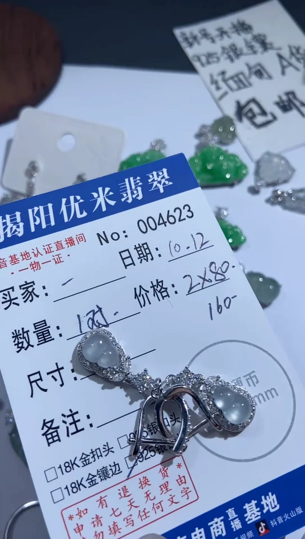 银S925镶嵌翡翠耳饰-*925银镶嵌