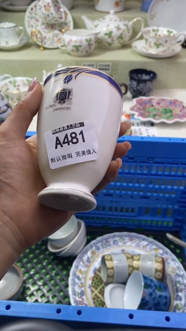 件手****7瓷片 默认微瑕 完美慎入481