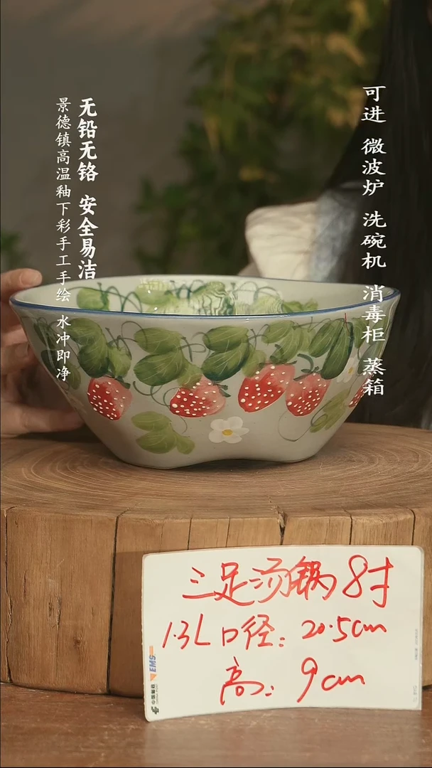 瓷景德镇高温瓷釉下彩手绘陶瓷