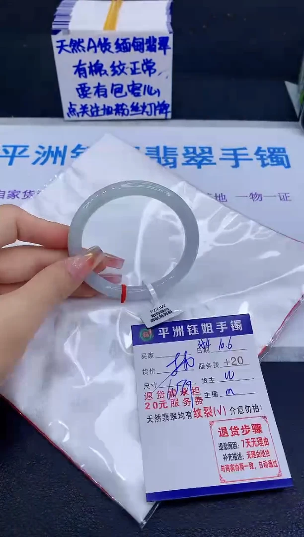 未镶嵌手镯翡翠1111