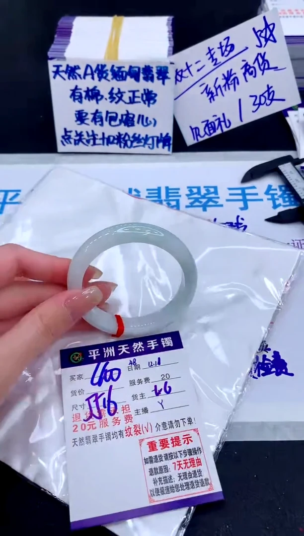 未镶嵌手镯翡翠111111111