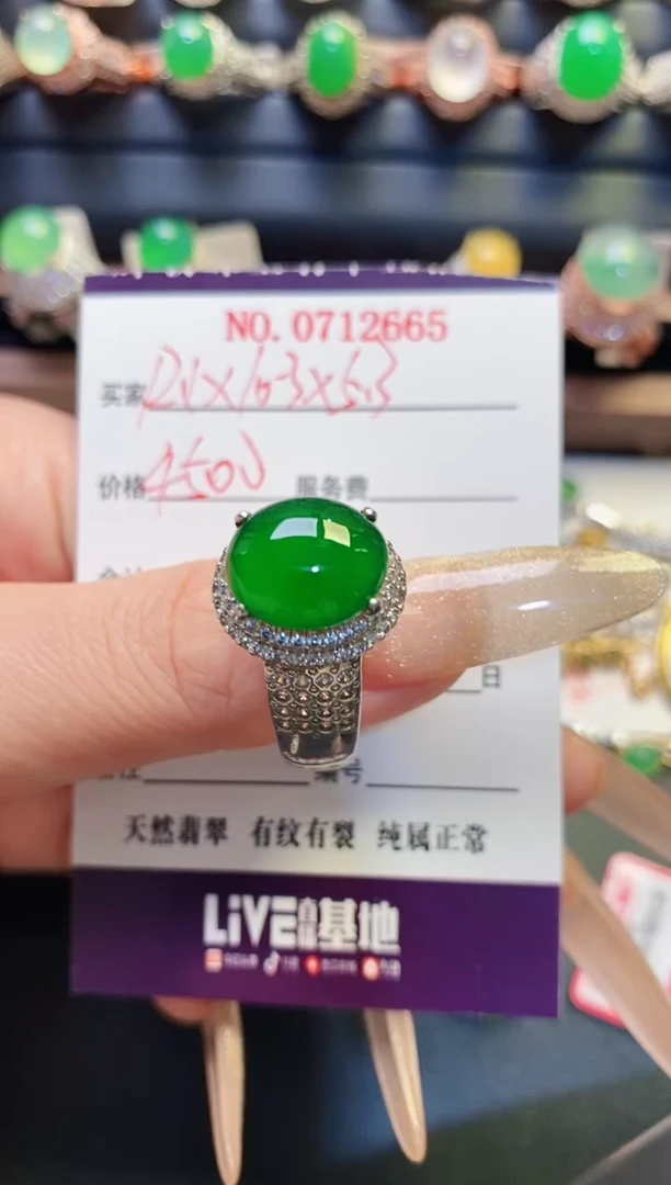 未镶嵌戒指翡翠铜托