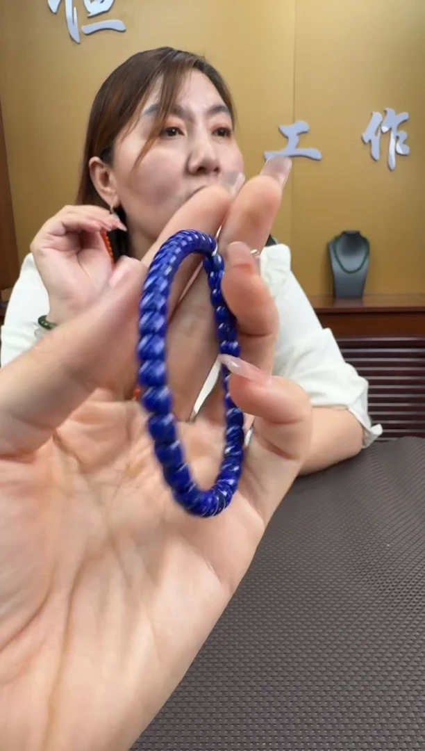 【闪购商品】青金石手串未镶嵌5-6