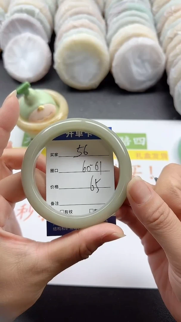 未镶嵌手镯石英质玉56