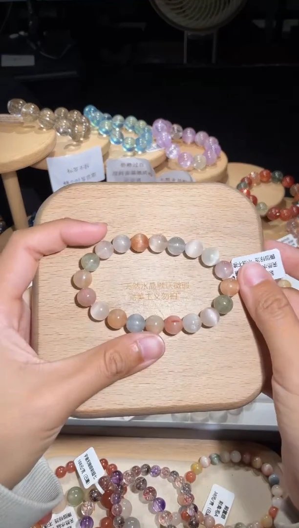 未镶嵌手链水晶169号多样性发一X 9+