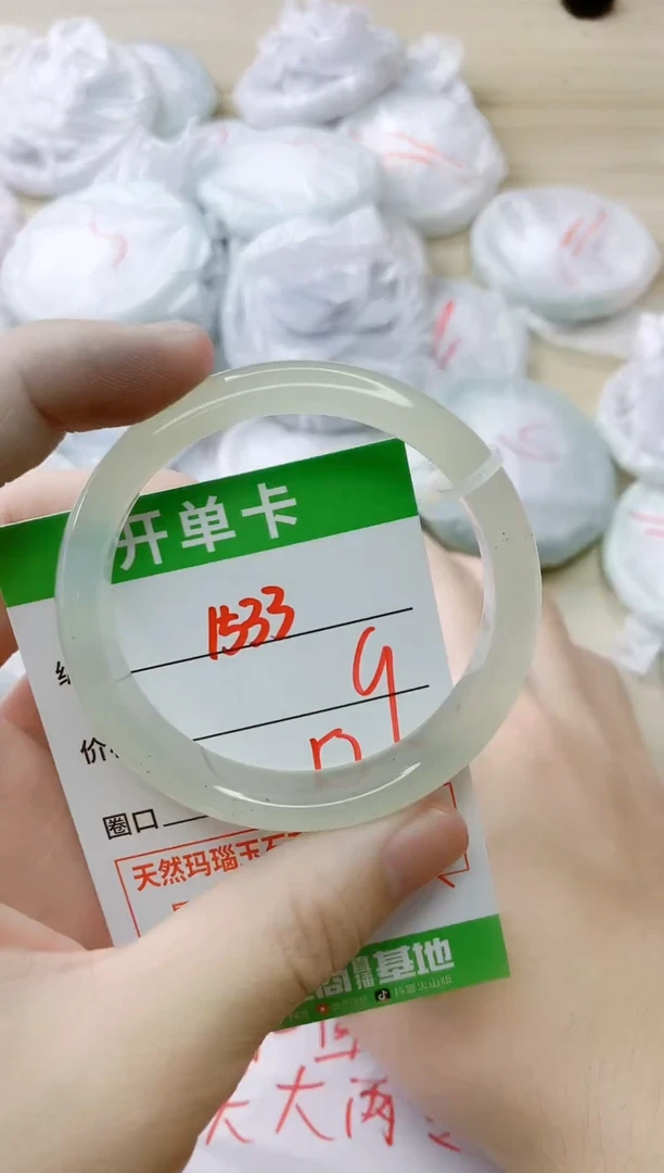 玛瑙/玉髓手镯未镶嵌1533