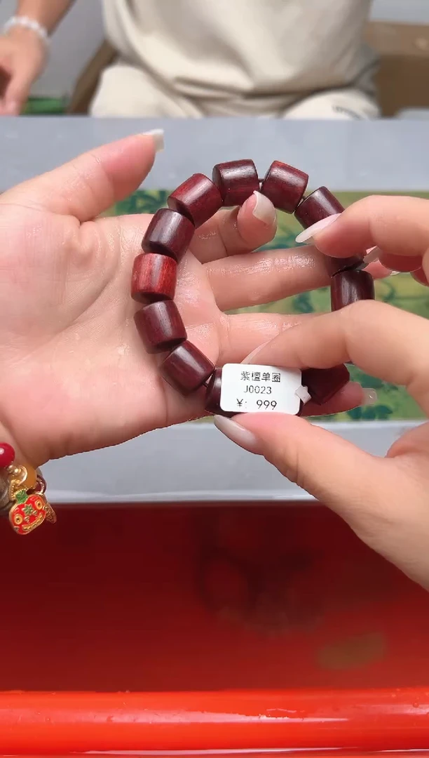 精品手串 无礼盒