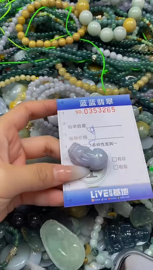 颈饰未镶嵌翡翠闪购0353265