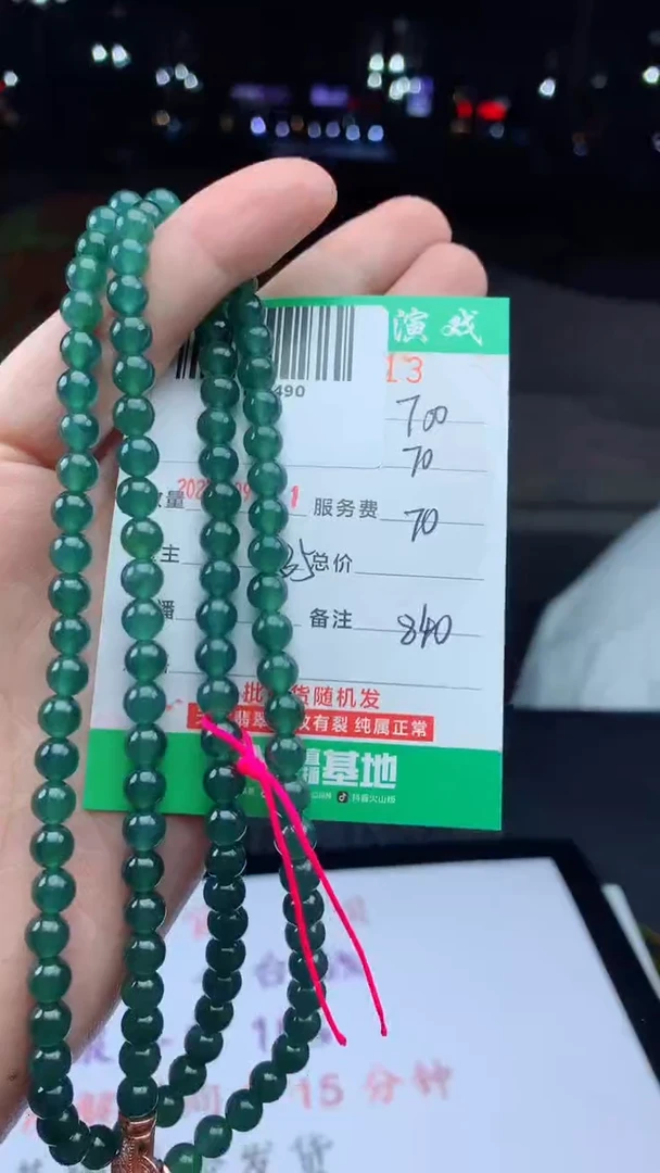 未镶嵌定制翡翠天然A货翡翠多样性发其一