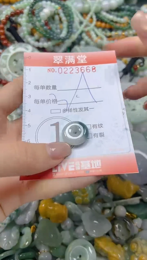 颈饰未镶嵌翡翠闪购0223668