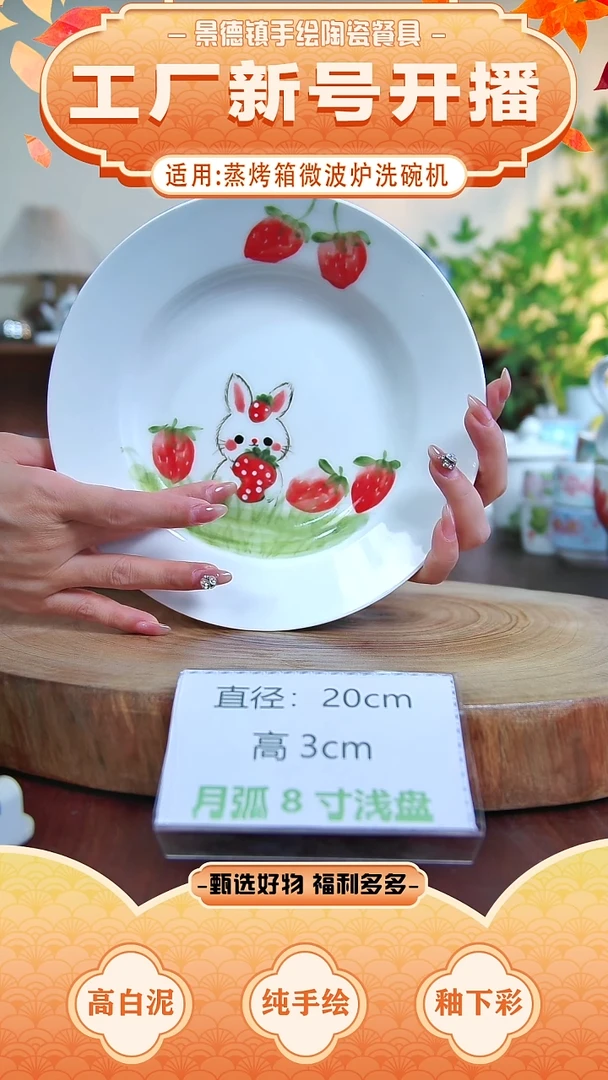 杯子景德镇手工手绘陶瓷【食品级】