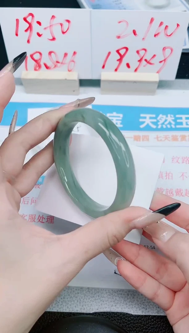 【闪购商品】石英质玉手镯未镶嵌225-60