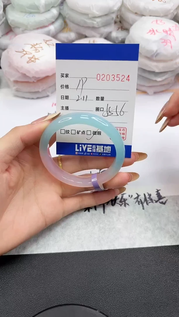【闪购商品】玛瑙/玉髓手镯未镶嵌3524