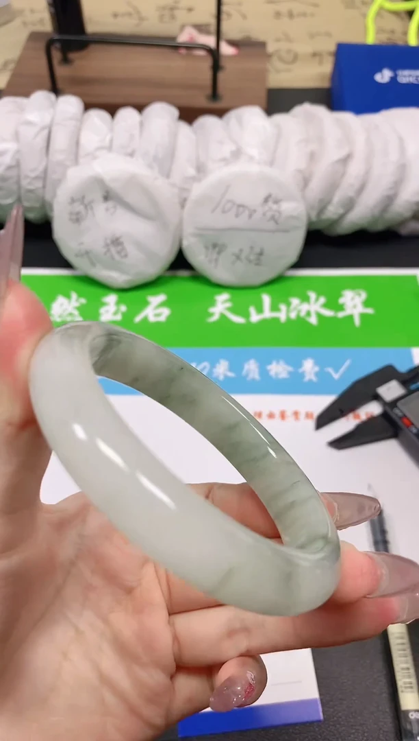 未镶嵌手镯石英质玉66-59