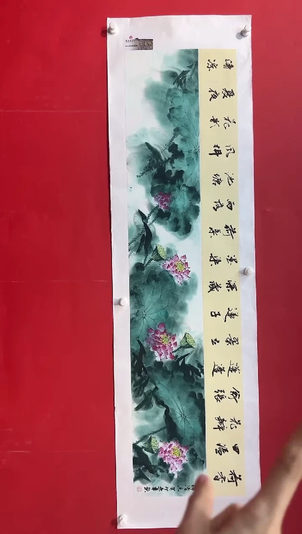 国画画家陆远华纯手绘原作