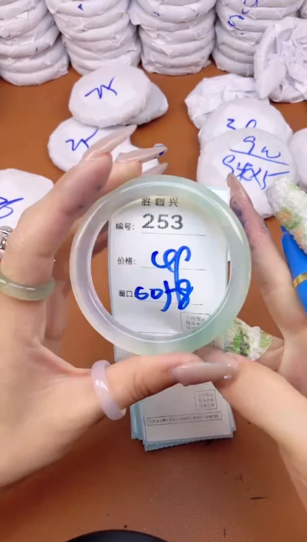 【闪购商品】玛瑙/玉髓手镯未镶嵌253