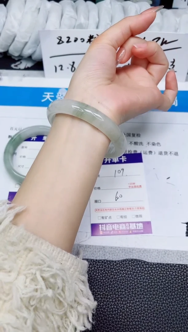 石英质玉手镯未镶嵌109-60