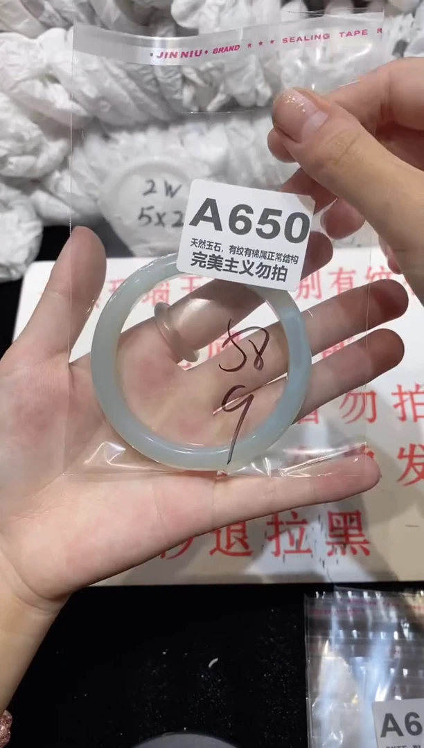 手镯玛瑙/玉髓未镶嵌58