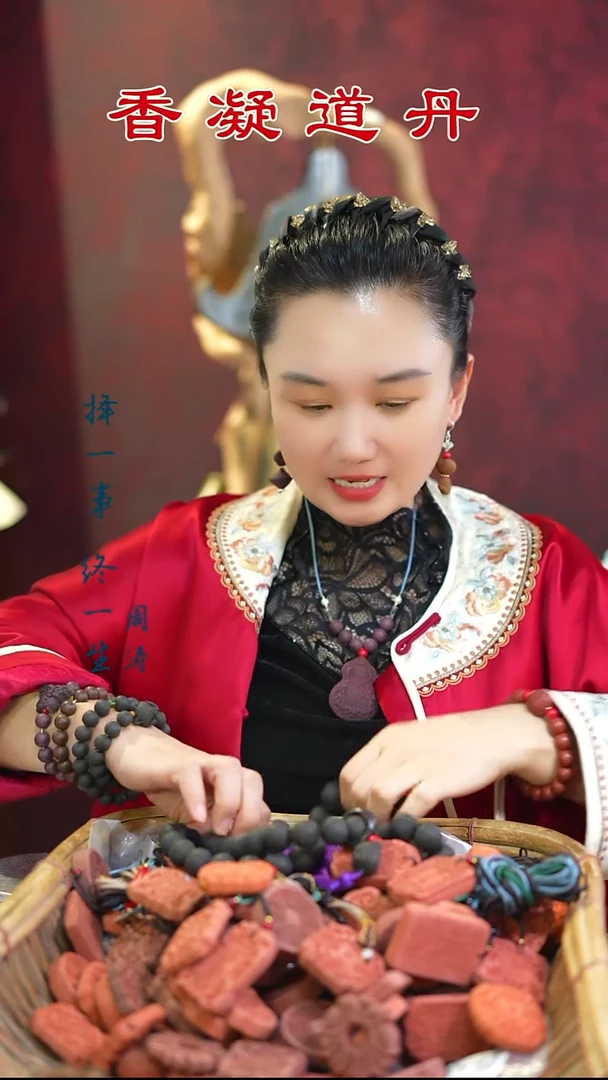 合香（六零手持和固串）