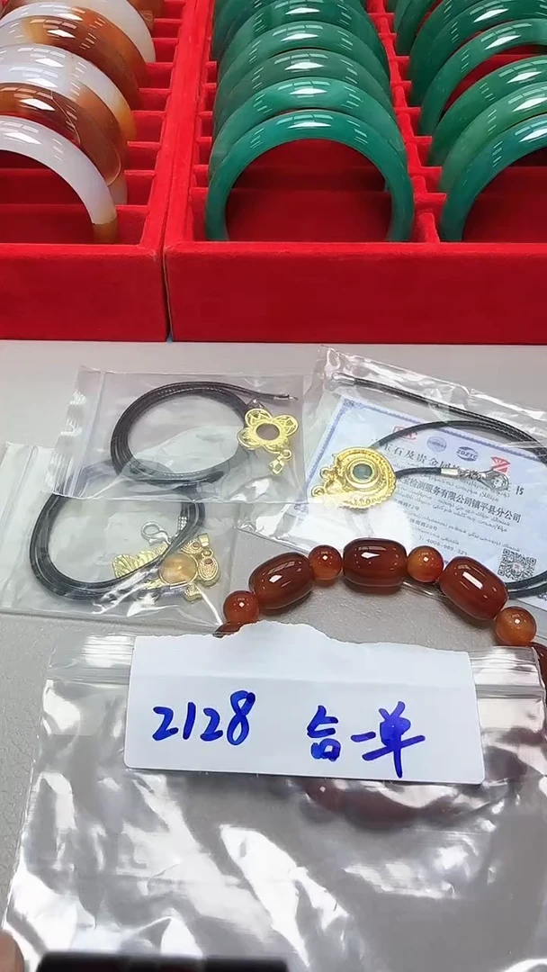 合金吊坠玛瑙/玉髓2128