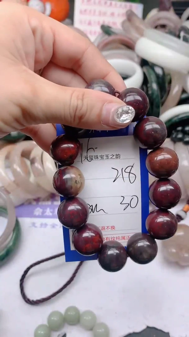 石英质玉手镯未镶嵌218