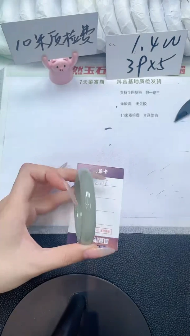 石英质玉手镯未镶嵌C218