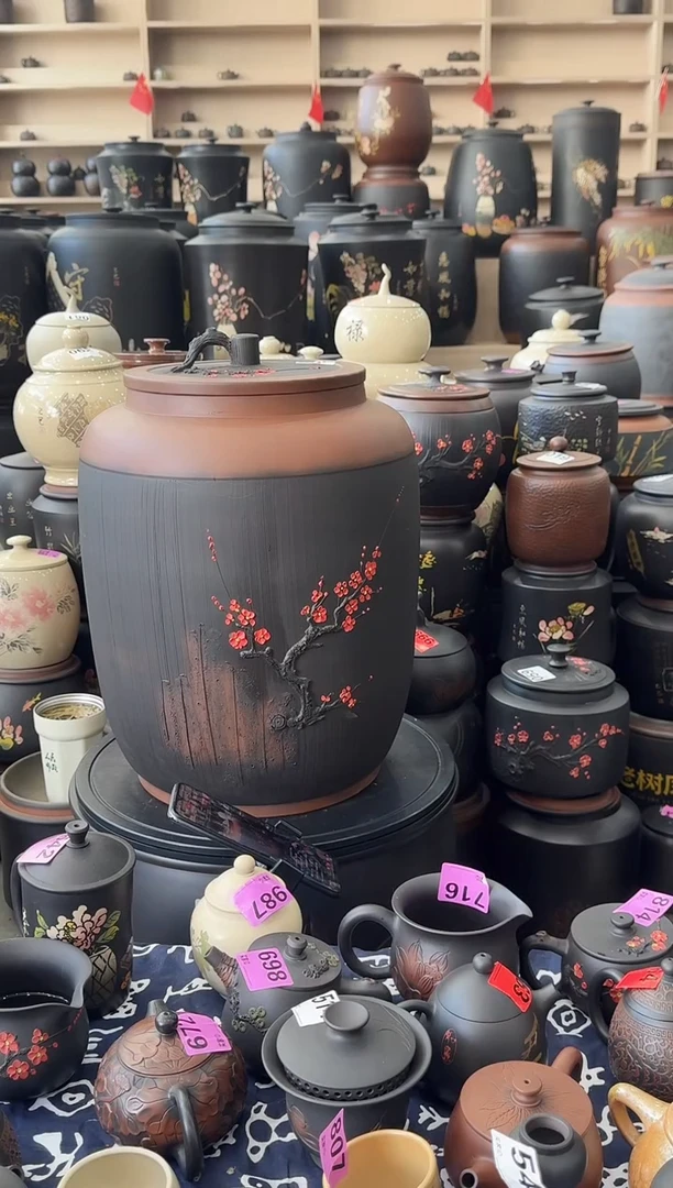 罐瑕疵茶缸高44cm红梅   906