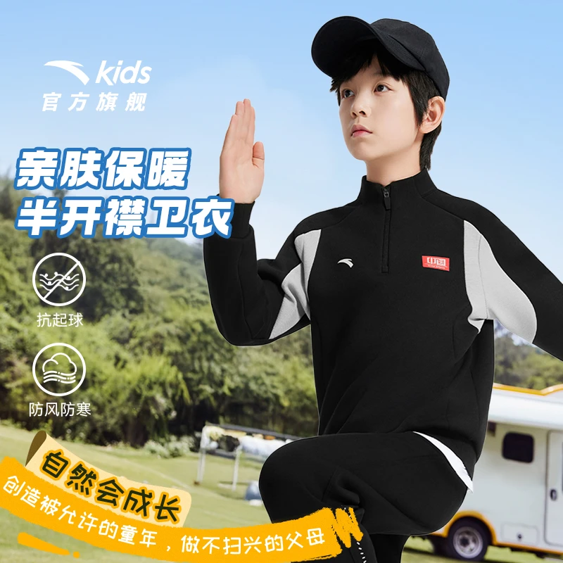 【中国少年】安踏儿童针织套头衫2025秋冬休闲舒适亲肤运动长袖上衣