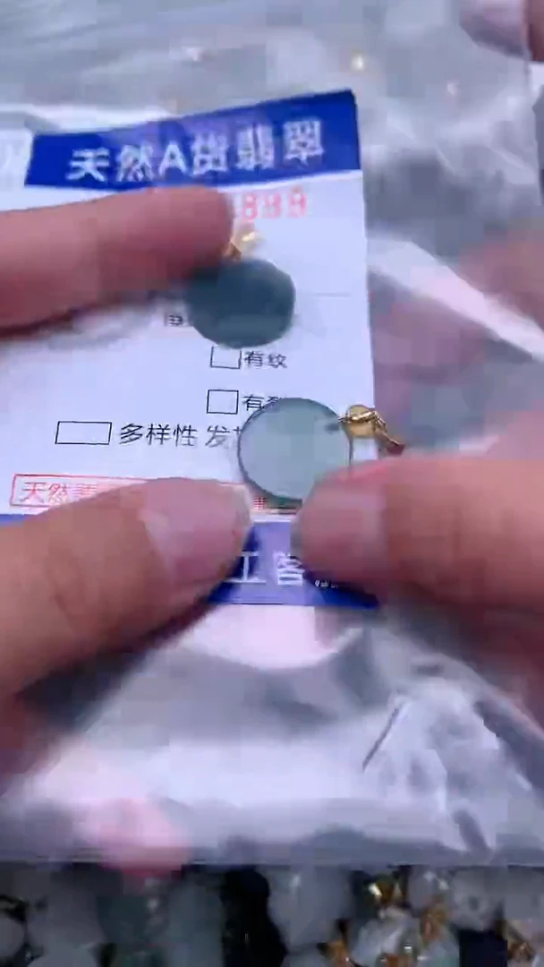 翡翠未镶嵌吊坠(不含链)1