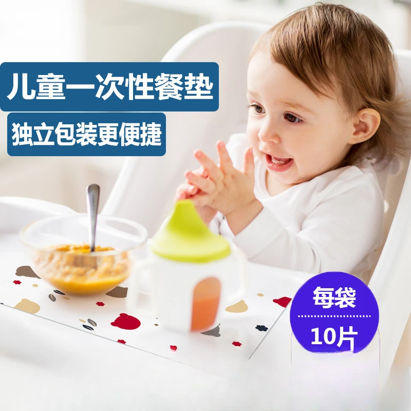 宝宝桌垫便携外出专用免洗大尺寸独立包装婴幼儿一次性桌垫