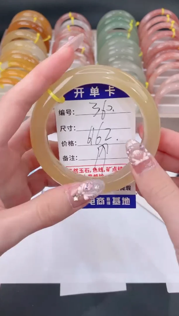 未镶嵌手镯石英质玉360