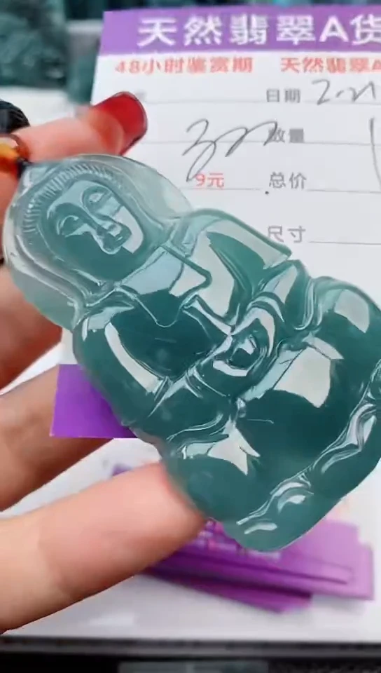 【闪购商品】翡翠颈饰未镶嵌            