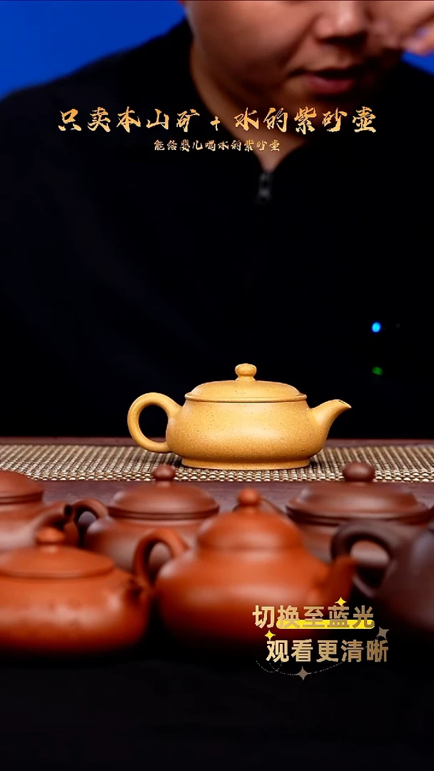 茶壶紫砂全手黄金段 明炉